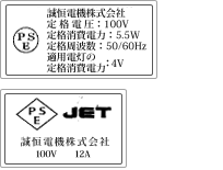 ISO9001:2008 認証取得